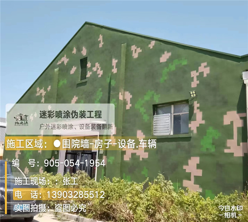 西城外墙数码迷彩漆施工报价清单（100㎡标准墙面测算）